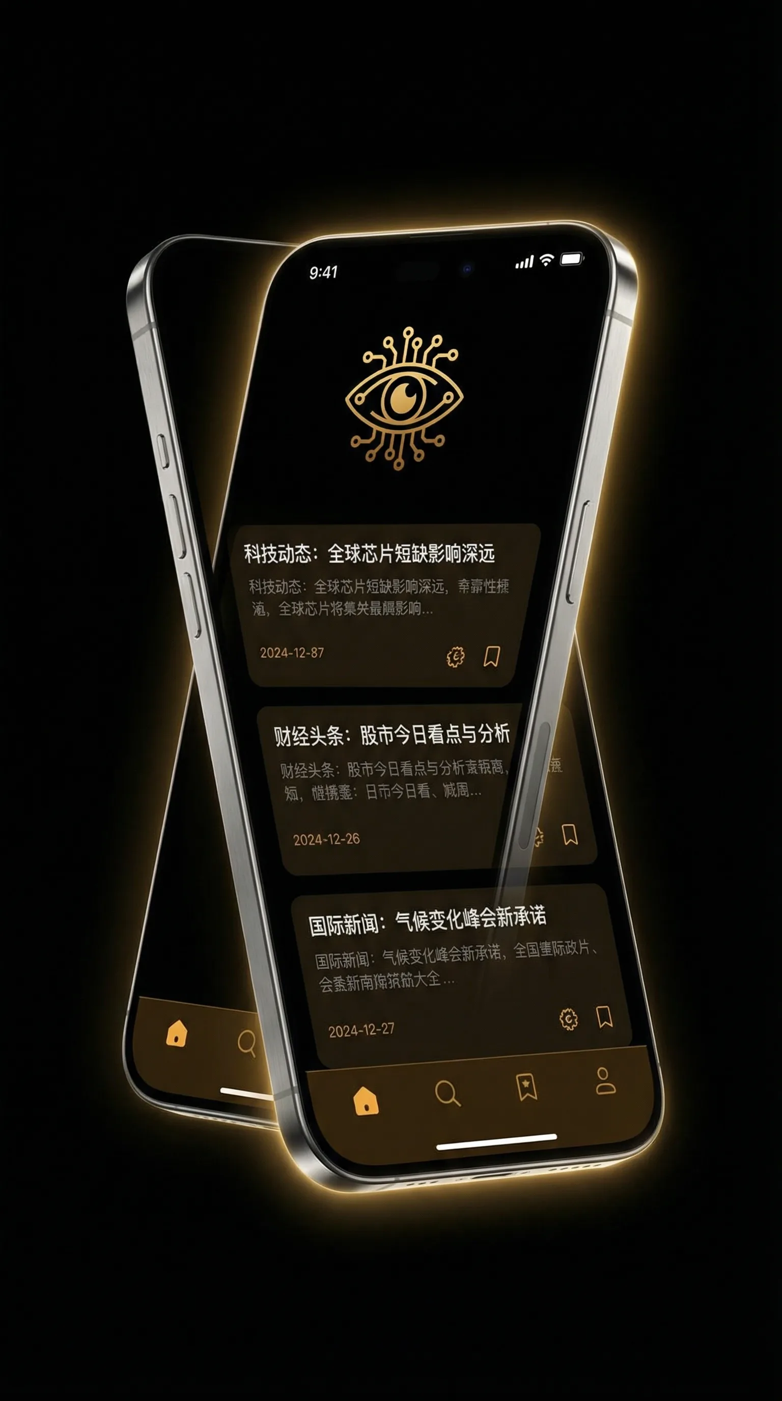 张靓玫 - 移动端情报客户端界面